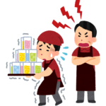命に嫌われている のフォントが変わったらエモさは消えてしまうのか 枝の書き物