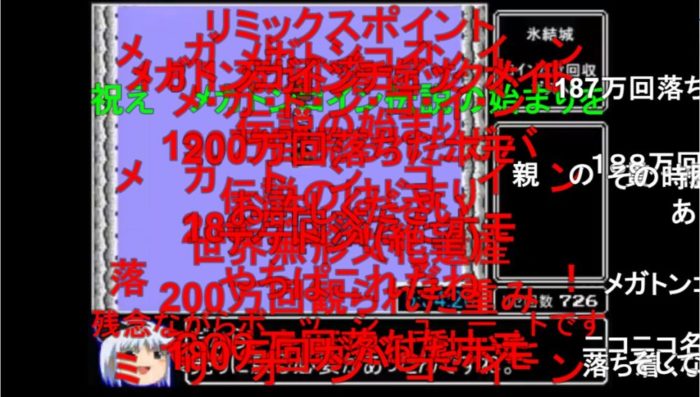 Rta 今からrtaを見る為に Rta用語やその元ネタを解説 紹介する 枝の書き物