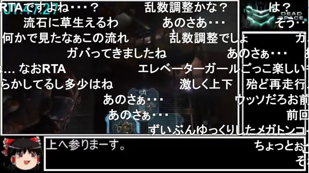 Rta 今からrtaを見る為に Rta用語やその元ネタを解説 紹介する 枝の書き物