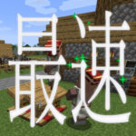 修繕 が釣りで出る確率 計算してみた マイクラ 枝の書き物