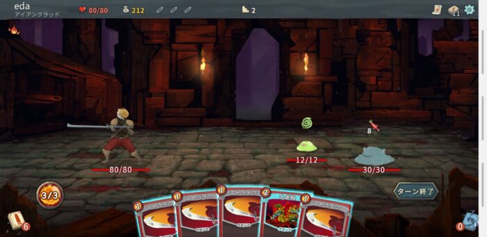 難しいからクセになる スマホ版 Slay The Spire は超オススメ 枝の書き物